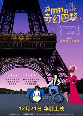 国产片入口