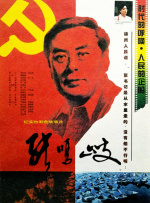 成人精品 一区二区三区